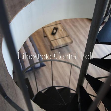 דירות ארגוסטולי Lithostroto Central Loft מראה חיצוני תמונה